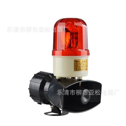 BJ-60A+1101声光报警器扬声器电子蜂鸣器旋转警报器船用天车