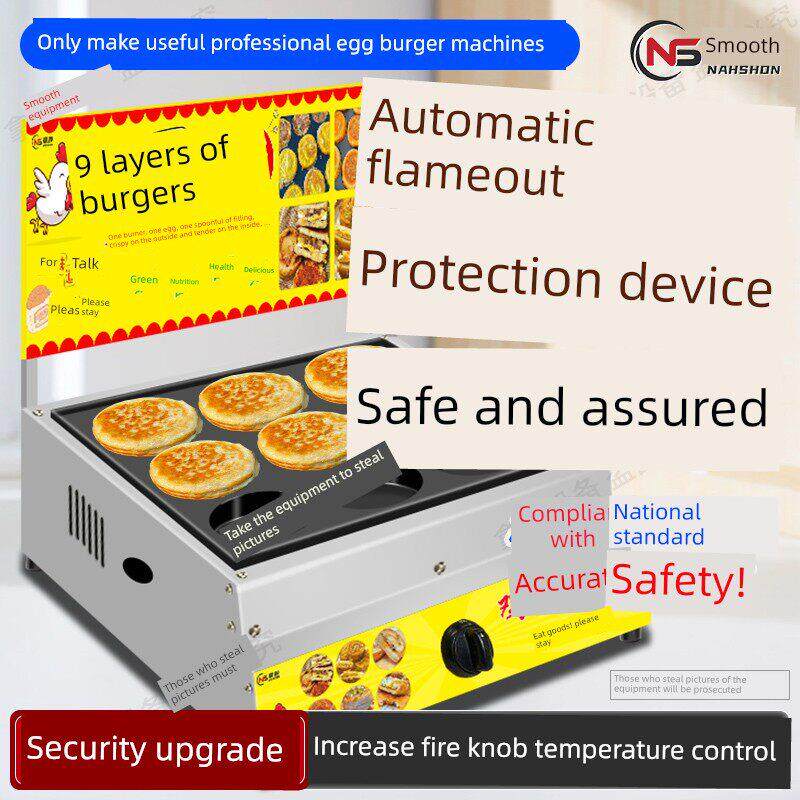 燃气电热鸡蛋汉堡炉商用摆摊9孔18孔车轮饼肉蛋堡红豆饼机小吃机