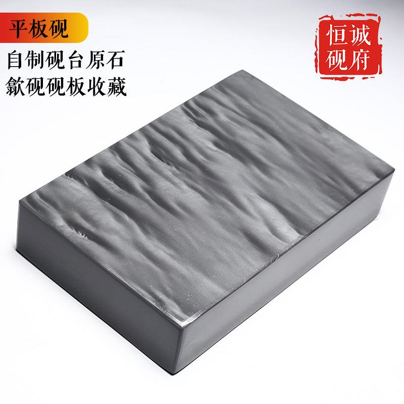 天然原石老坑歙砚眉纹砚台砚板 文房四宝原石料砚胚水波纹砚台图片