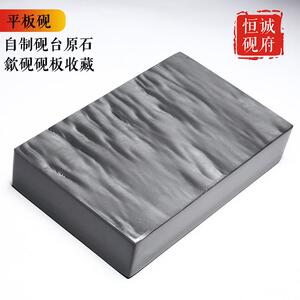 天然原石老坑歙砚眉纹砚台砚板 文房四宝原石料砚胚水波纹砚台