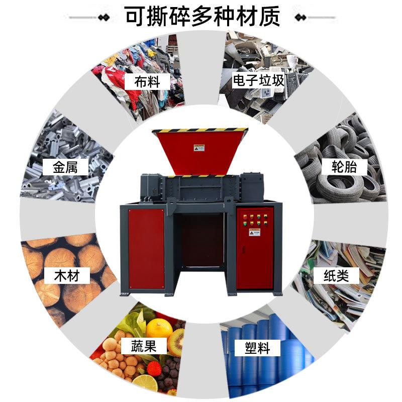 金属轮双胎YHK轴碎木托塑料机边角撕料破碎机电子生活垃圾线缆撕