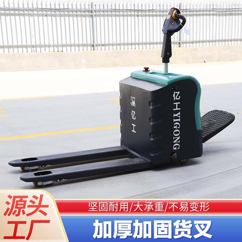 液压助力转向 站驾式全电动搬运车2T3T 地牛电瓶电动搬运车液压车