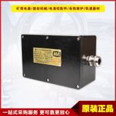 置 F井下通讯系统装 矿用本安型功率分配器KTL113 F荆州紫辰KTL152