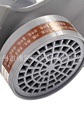 9800A劳保品供应防毒全面罩以勒牌防护面具有机气体和蒸气苯气等