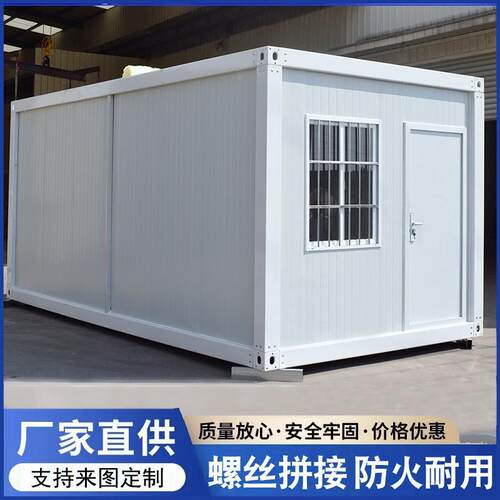 活动板房子带装修工地移动彩钢集成房屋组装可拆卸集装箱住人箱房