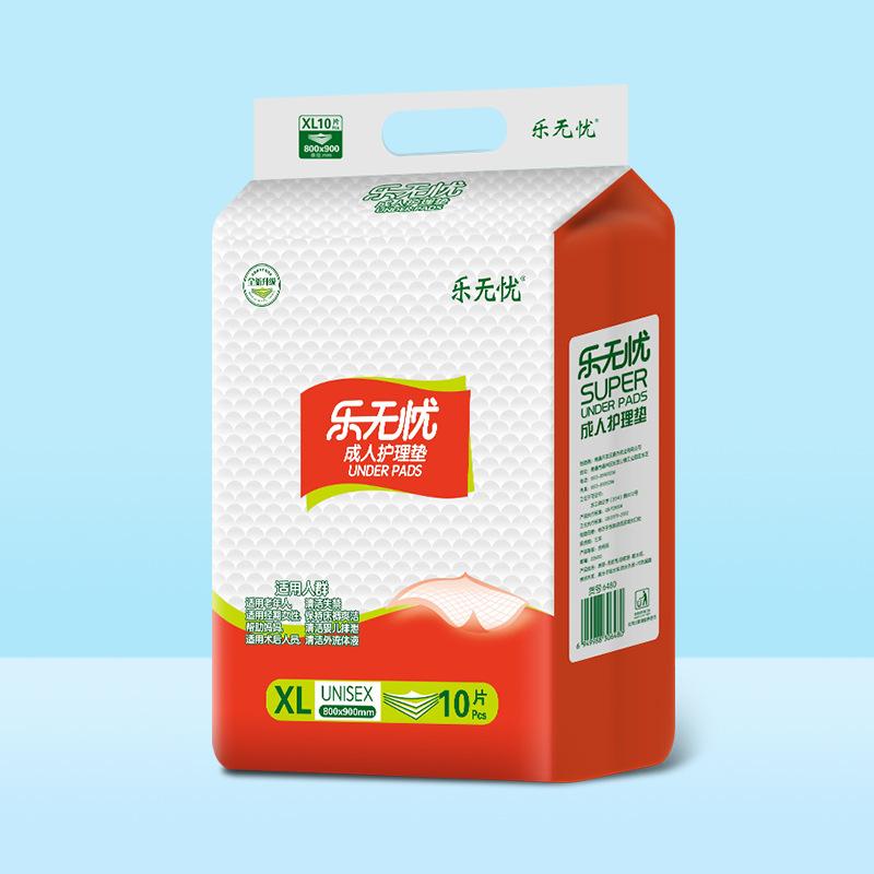 无忧成人护理尺寸成年人隔尿用品