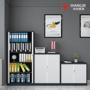 钢制文件柜带锁移门铁皮档案柜卷门更衣柜资料柜办公矮柜子