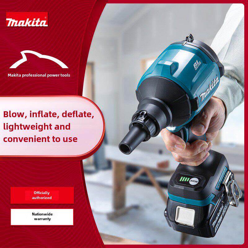 牧田可充电鼓风机家用小空间清洁和吹尘18V无线锂电池充气机Das18