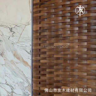 装 黑胡桃编织纹原木实木马赛克背景软装 饰轻奢简约立体酒店会所