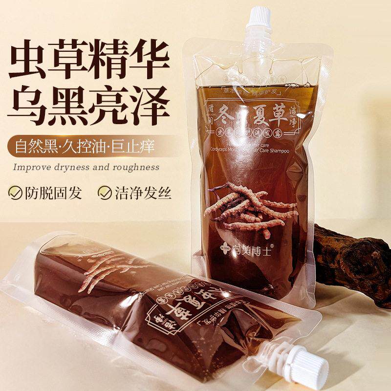向美博士冬虫夏草润护洗发露控油蓬松滋润养发护发袋包洗发水现货