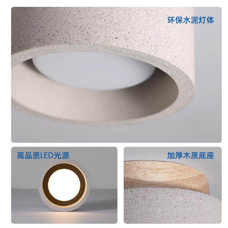 水泥水磨石走廊过道吸顶灯日式侘寂原木风玄关衣帽间阳台照明灯