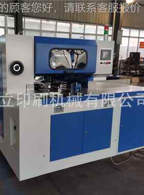 供 187500C型 三面 切书 机切纸机笔应记本三面切书机