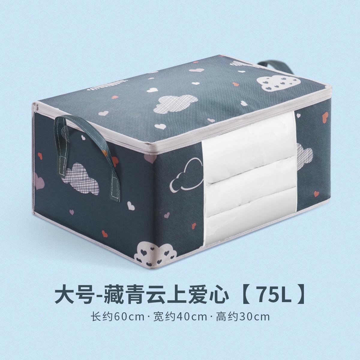 透明可视被子收纳袋冬装衣服棉被整理放衣物搬家打包防水防潮的袋