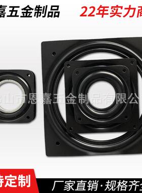 3寸4寸6寸满珠黑色沙发展示架底座轴承家具五金配件转椅烤漆