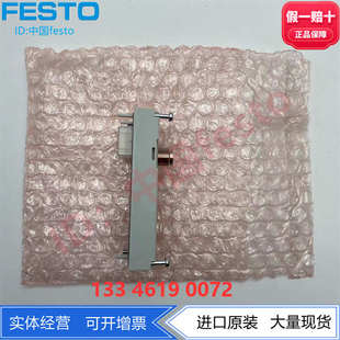 pt573939附件l1festo16现货费斯 连接 阀总线岛 vaem s部件托
