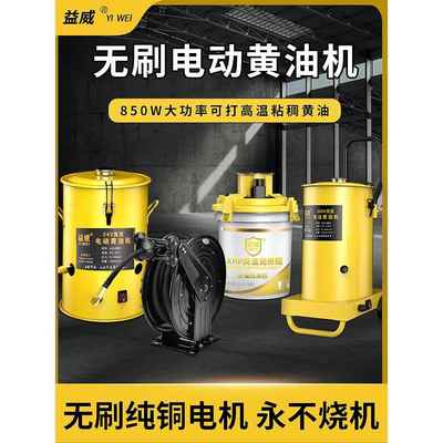 电动黄油机24V220V高压打黄油枪挖机专用全自动加注油器润滑脂泵