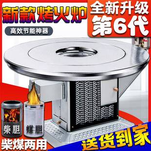 加厚柴火炉农村家用烤火炉冬季 柴煤两用无烟回风炉 室内取暖炉新款