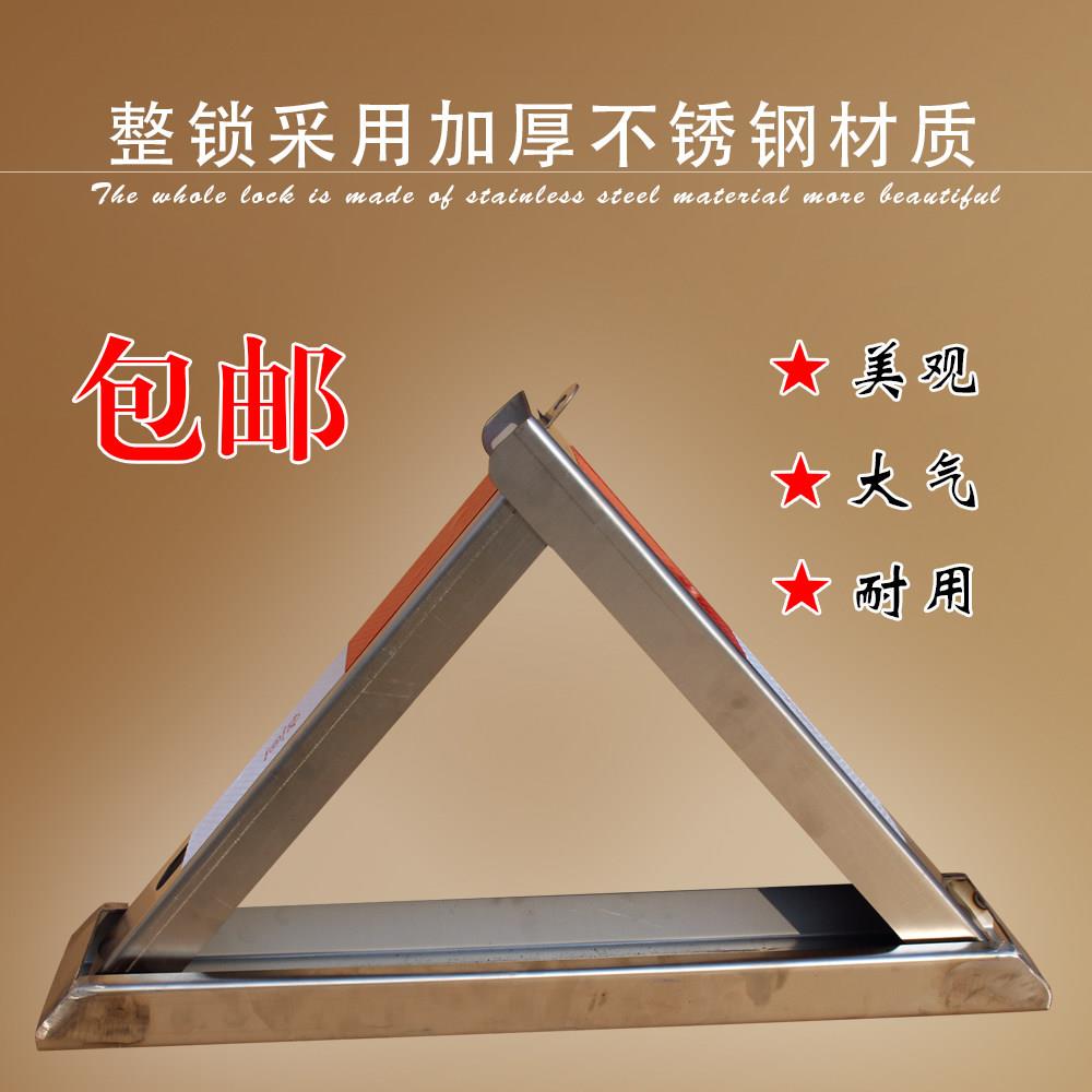 车位锁地锁加厚防撞三角车位锁防压汽车停车位地锁占位锁车库地锁