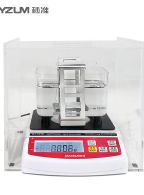 MAYZUN MZ-A600橡胶塑料、塑料颗粒密度计、原装进口密度分析天平