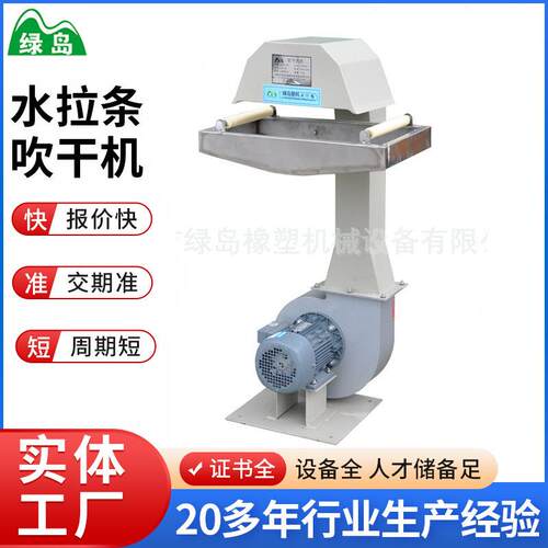 吹干机现货水拉条吹干机CF系列吹干机机械设备供应