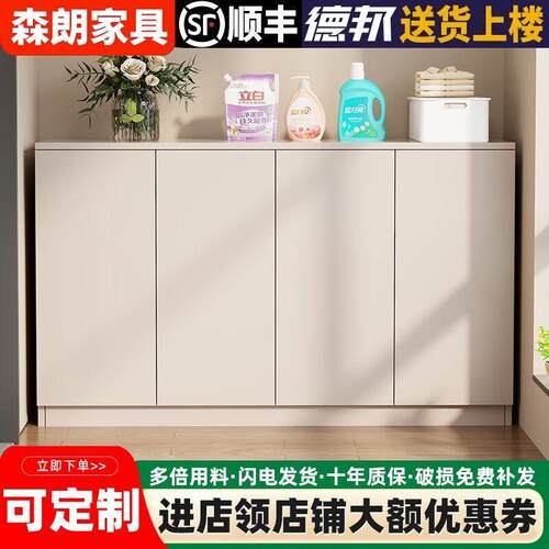 阳台收纳柜防晒防水杂物置物柜窗边鞋柜子矮柜地柜飘窗收纳柜定制