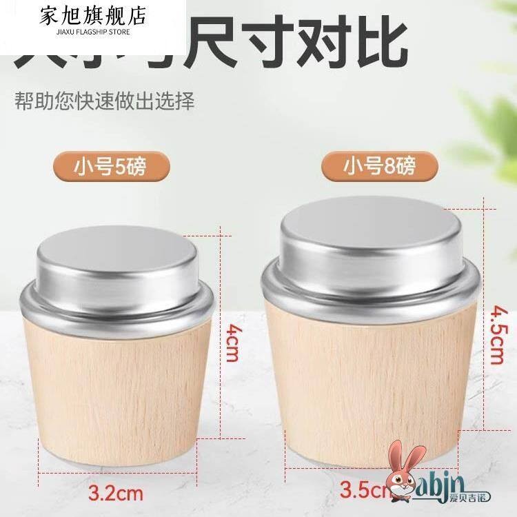 食品級暖水瓶木塞老式暖瓶塞熱水瓶塞子暖壺子木頭蓋天然軟木通用图片