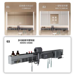 实木浴室柜陶瓷一体盆多功能置物架美妆收纳智能镜柜双抽屉H088