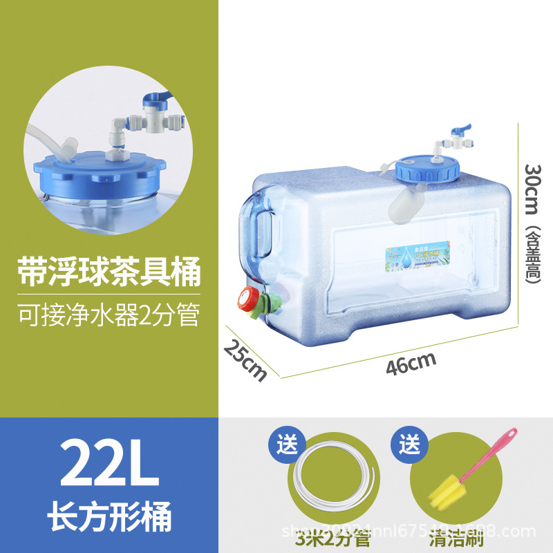 净水器功夫茶水桶水桶水桶塑料罐