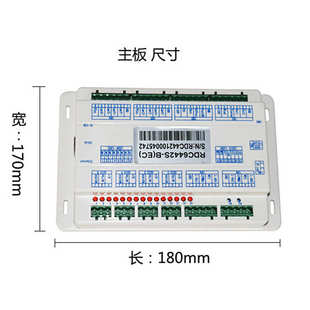 a主板)rdlc320控制卡-切割机睿全套rdc6442g 系统激光雕刻达(s
