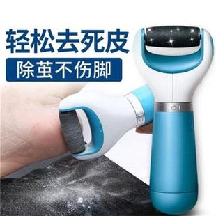批发修脚器去脚皮电动磨脚器去死皮角质家用电动磨脚机一件代发