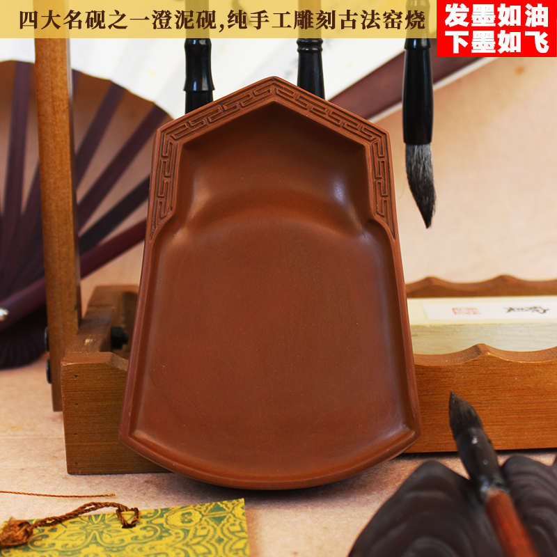 圭形澄泥砚砚台原石书法专用天然磨墨墨条墨汁毛笔可研墨初学端砚