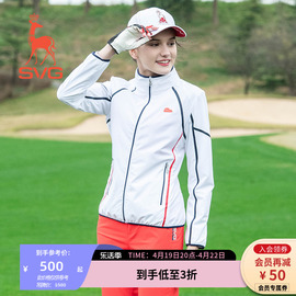 SVG高尔夫服装女时尚轻薄拉链立领风衣修身女士运动外套