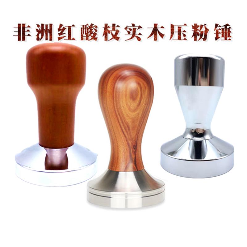 咖啡木柄压粉器58mm/58.35mm压粉锤不锈钢咖啡填压棒平底螺纹底