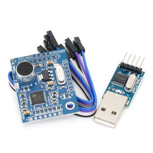 语音识别模块LD3320一体化带单片机DIY16个IO口技术支持送下载器