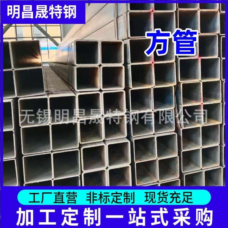 150*150*4-5-6-8-10-12-14厚壁方管 工程设备用Q355B无缝方管厂