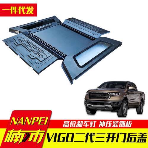 09-16款海拉克斯hilux vigo revo sr5 皮卡车锰钢三开门高盖子