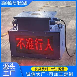 KXB127矿用隔爆兼本安型声光报警装 声光报警装 置
