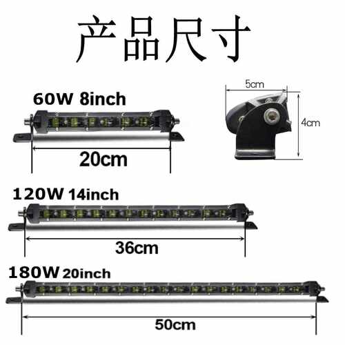 新款直销LED超薄单排长条灯 6D透镜越野前杠中网辅助照明灯 汽车