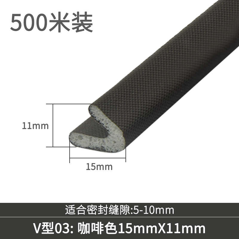 木门防盗门密封条门缝隔音条门框门边入户进户门防撞防风挡条胶条