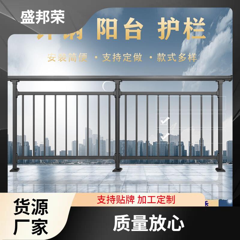 盛邦荣楼梯扶手楼顶围栏防护栏杆钢户外露台阳台护栏小区别墅锌铁
