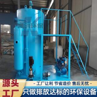 厂家包达标刮渣机刮油气浮机小型竖流气浮机工业养殖屠宰污水处理