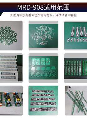 走板式分板机PCB切板机铜铝基板裁剪机玻纤板裁板机LED灯条分条机