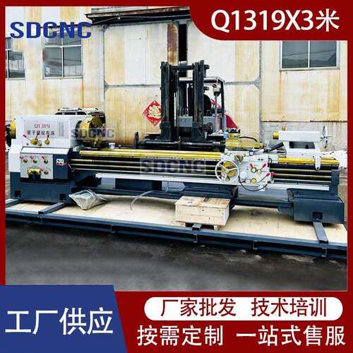 Q119管螺纹车床119X000普通管子螺纹加工机床大孔普通车床