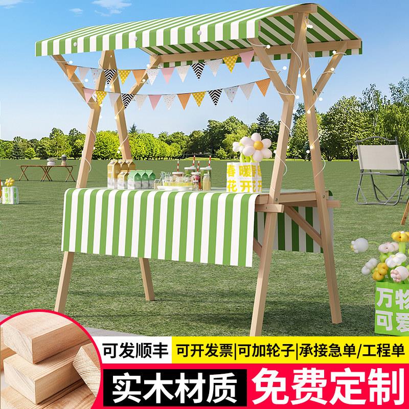 实木摆摊展示架摊位架子市集促销展示台夜市出摊专用移动折叠花车