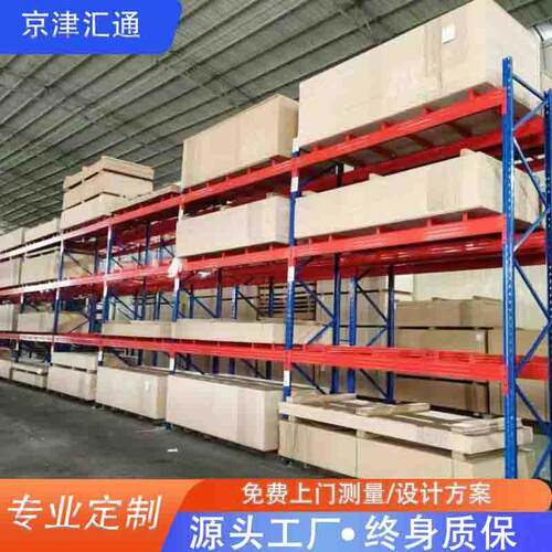 重型货架厂家现货横梁式工厂高位仓储钢制加厚五金仓库货架储物架