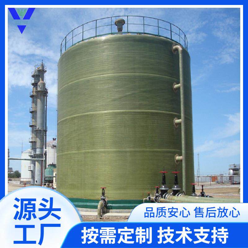 昆山国胜玻璃钢厂家9立方玻璃钢盐酸储罐大型储罐卧式储罐容器