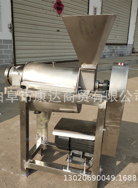 不锈钢螺旋板料机 生姜菠菜榨汁机 1吨未入量商用果蔬榨汁