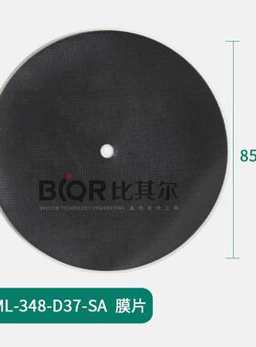 德国无油隔膜真空泵HYCOML-348-D37-SA专用膜片
