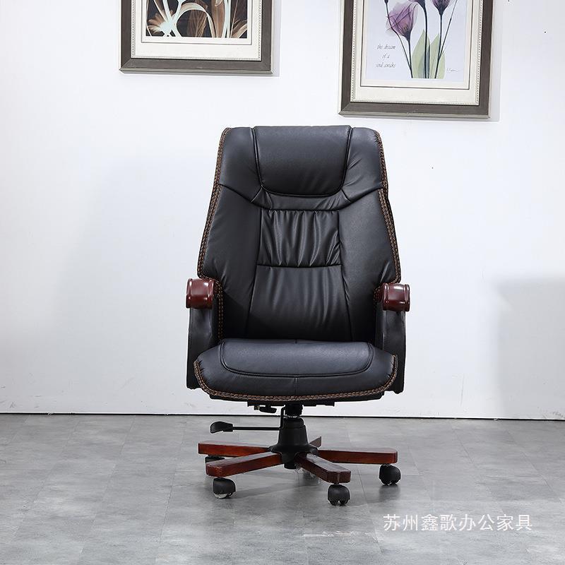 现代简约商务可躺家用办公室大班椅大气经理总裁老板办公椅子