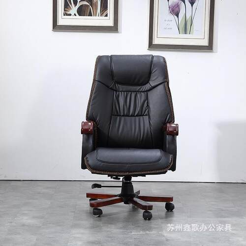 现代简约商务可躺家用办公室大班椅大气经理总裁老板办公椅子